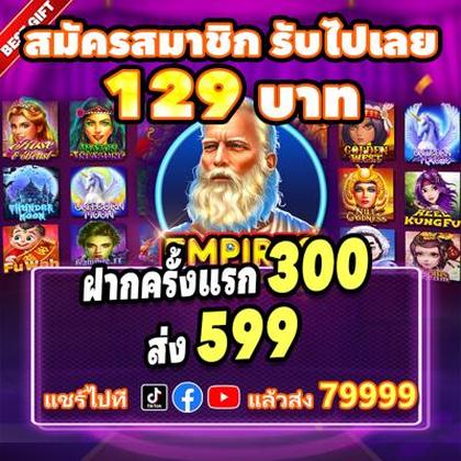 BetVision Slot